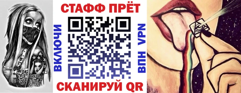 Купить КОКАИН  Бошки Шишки  Мефедрон  APVP  Галлюциногенные грибы  ГАШИШ  Щёлково