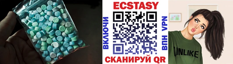 Экстази mix  Купить закладки  Щёлково 