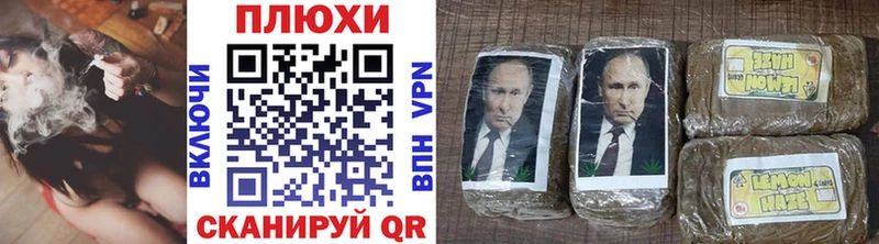 Гашиш убойный  Купить закладки  Щёлково 