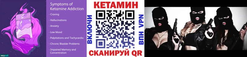 Купить где  Щёлково  КЕТАМИН ketamine 