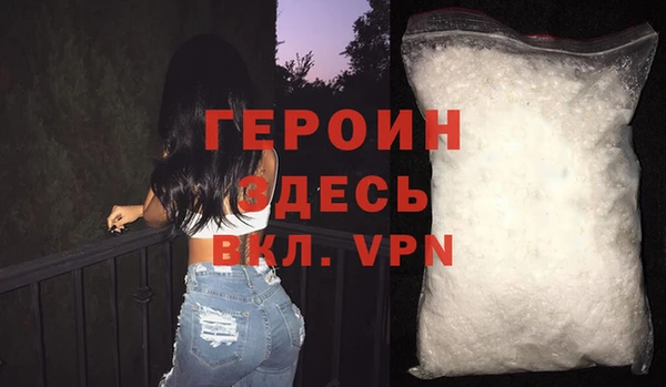 прущие крисы Магас