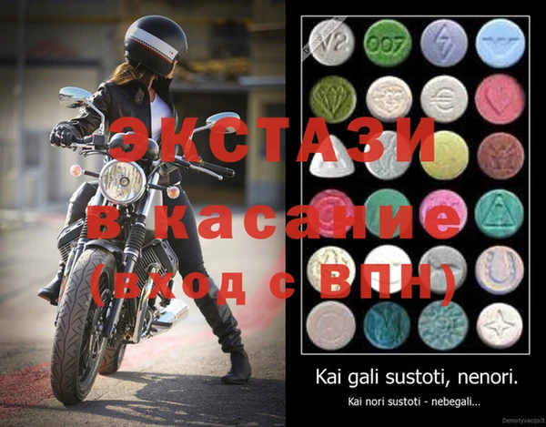 прущие крисы Магас