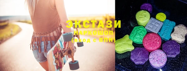 метамфетамин Магадан
