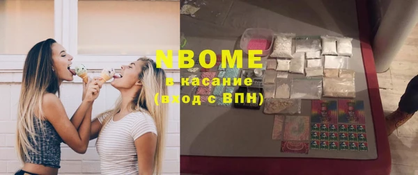 mdma Майский