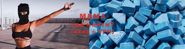 метамфетамин Магадан