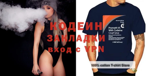 прущие крисы Магас
