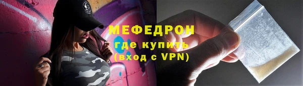 прущие крисы Магас