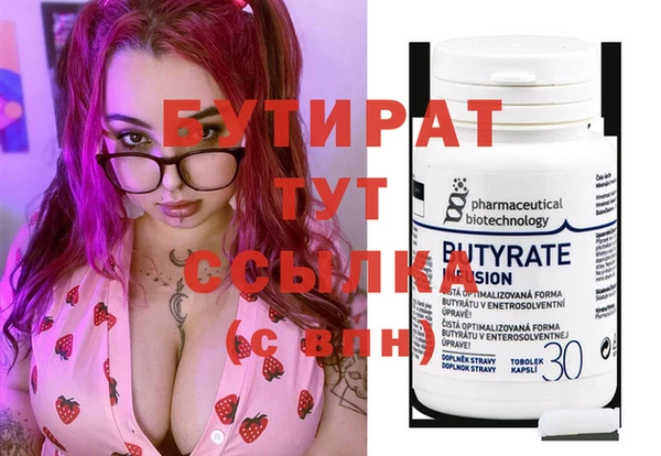 метамфетамин Магадан