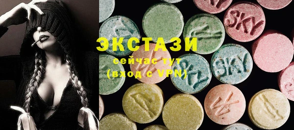 метамфетамин Магадан