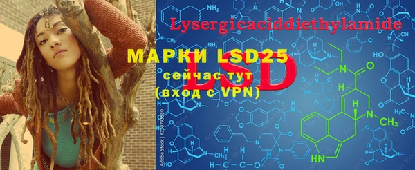 mdma Майский