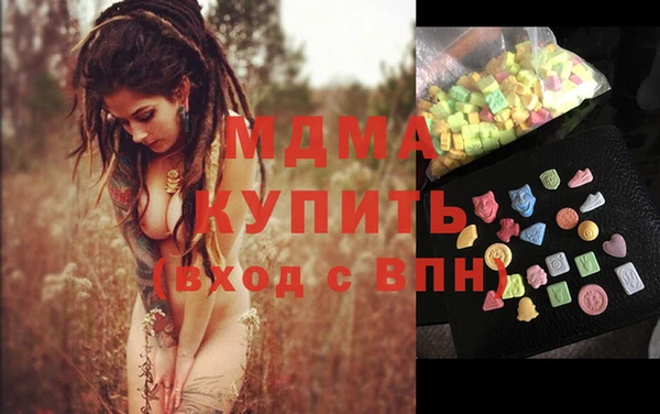 метамфетамин Магадан