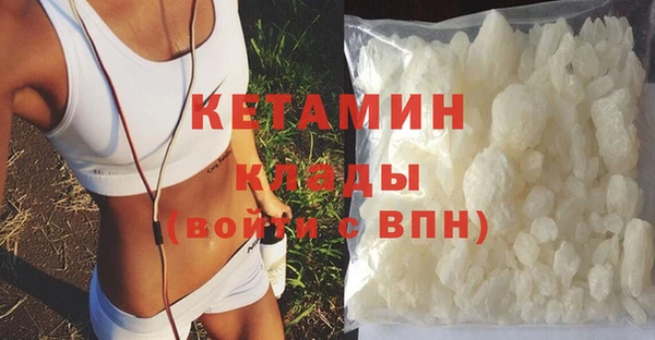 метамфетамин Магадан