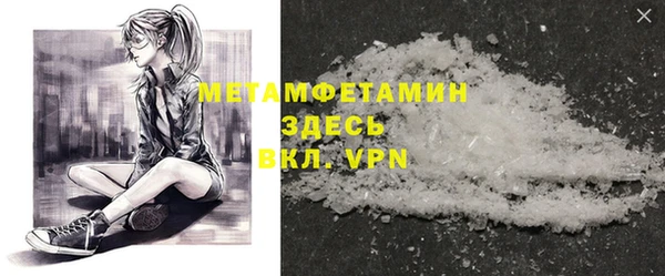 метамфетамин Магадан