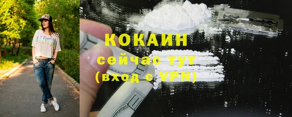 метамфетамин Магадан
