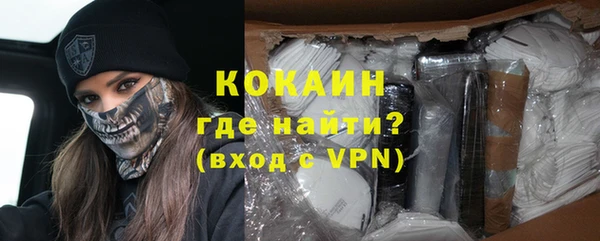 прущие крисы Магас