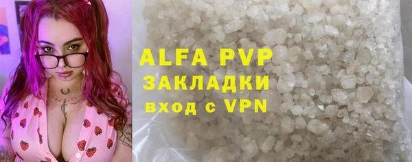метамфетамин Магадан