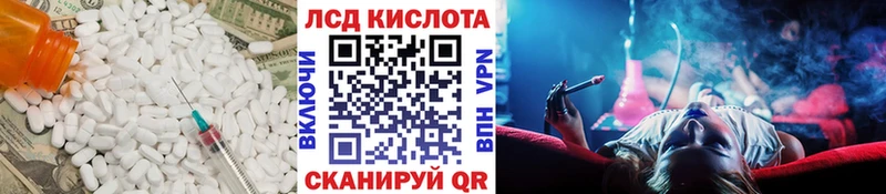 Купить где  Щёлково  LSD-25 экстази кислота 