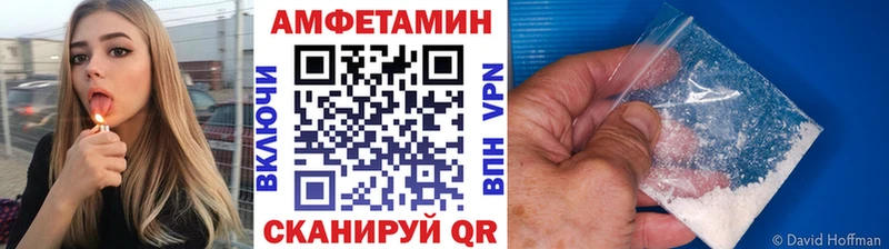Первитин витя  Купить где  Щёлково 